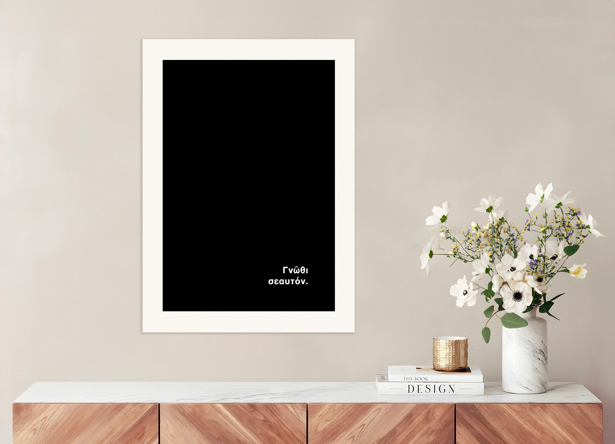 Erkenne dich selbst - poster