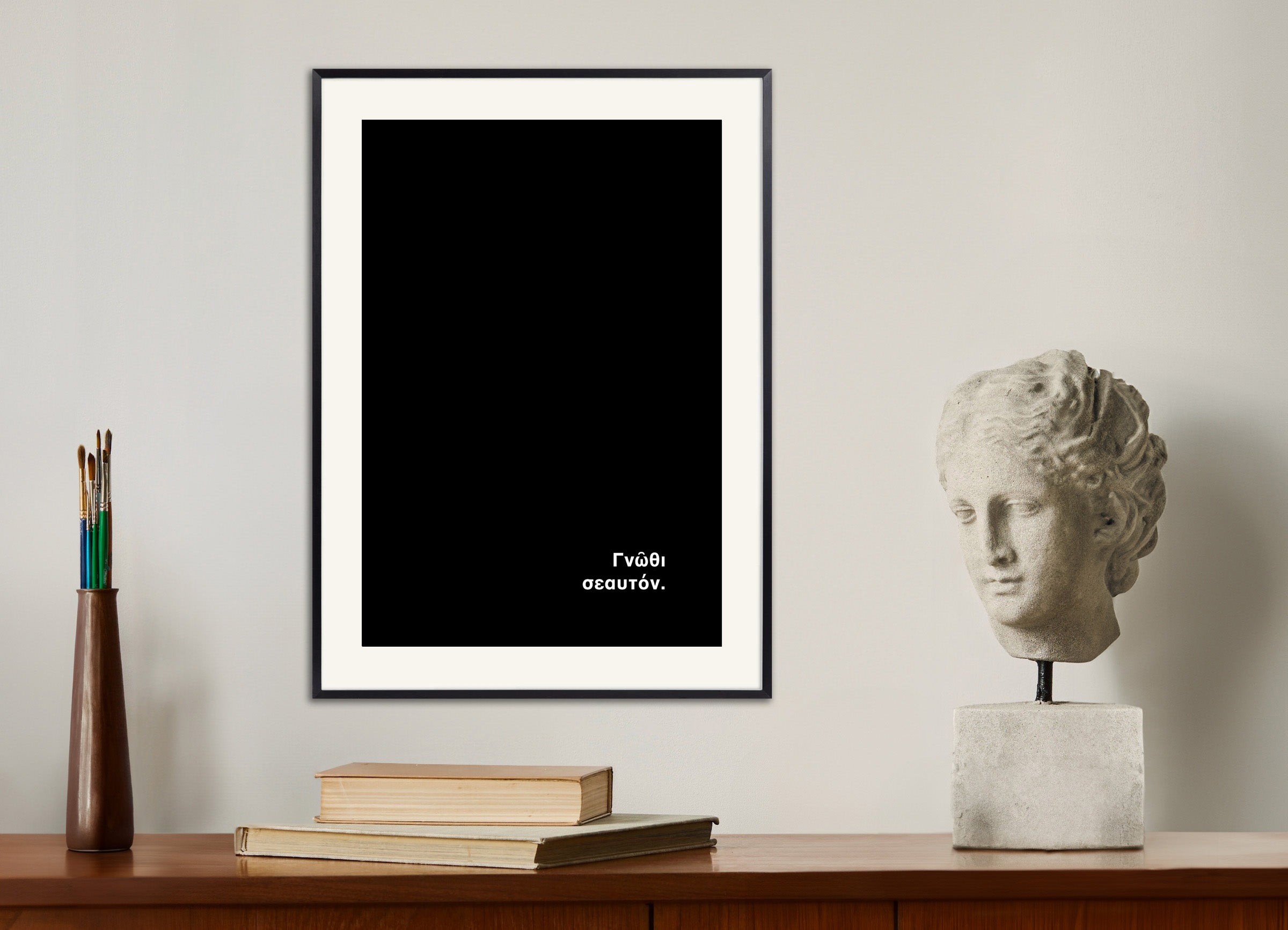 Erkenne dich selbst - poster