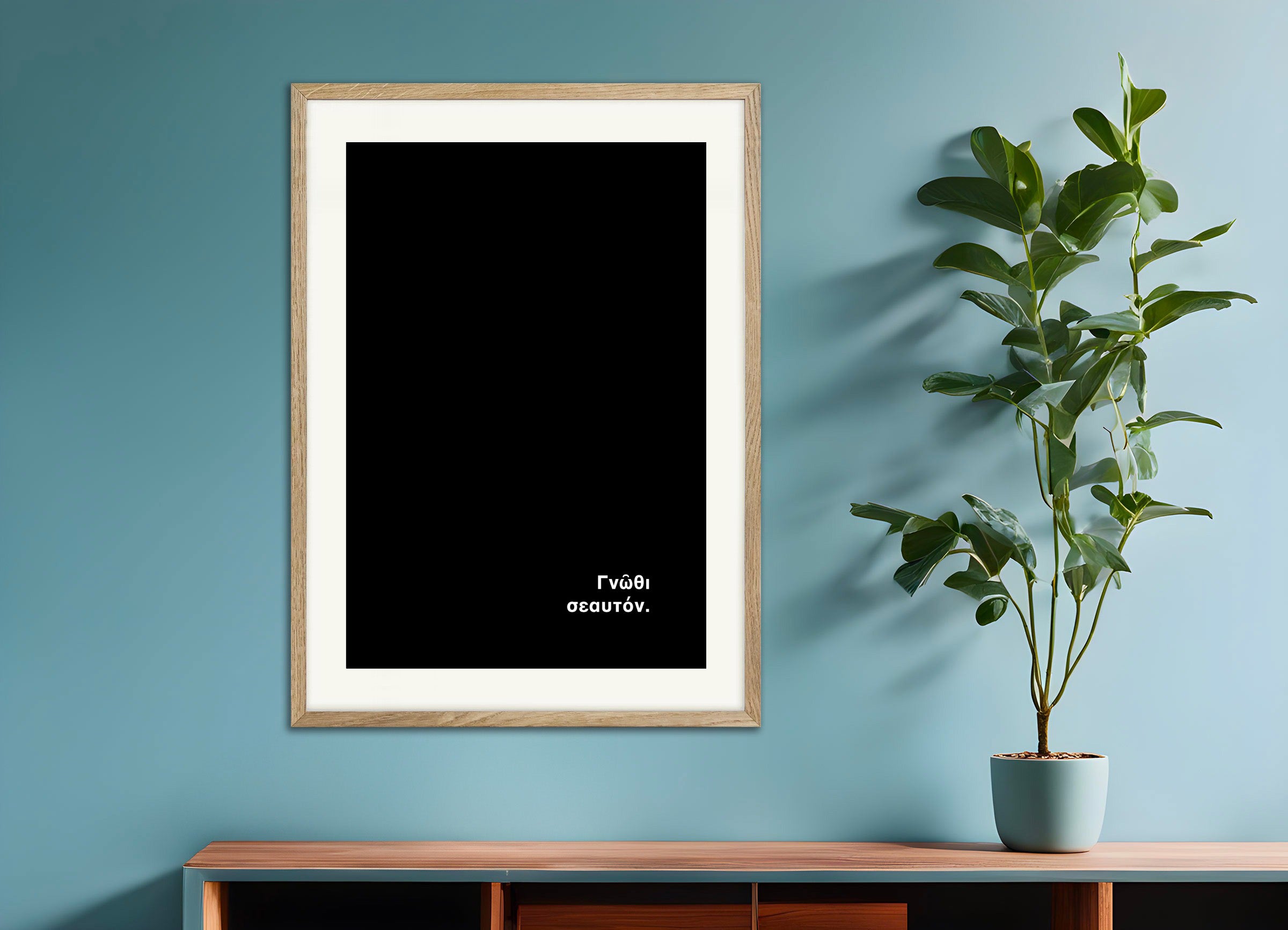 Erkenne dich selbst - poster
